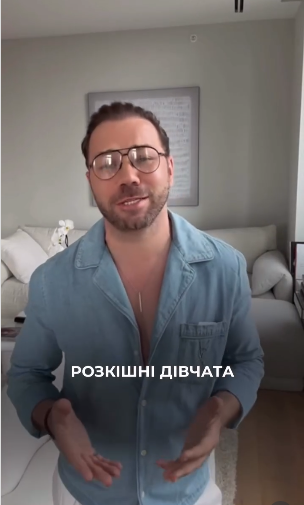 Скриншот